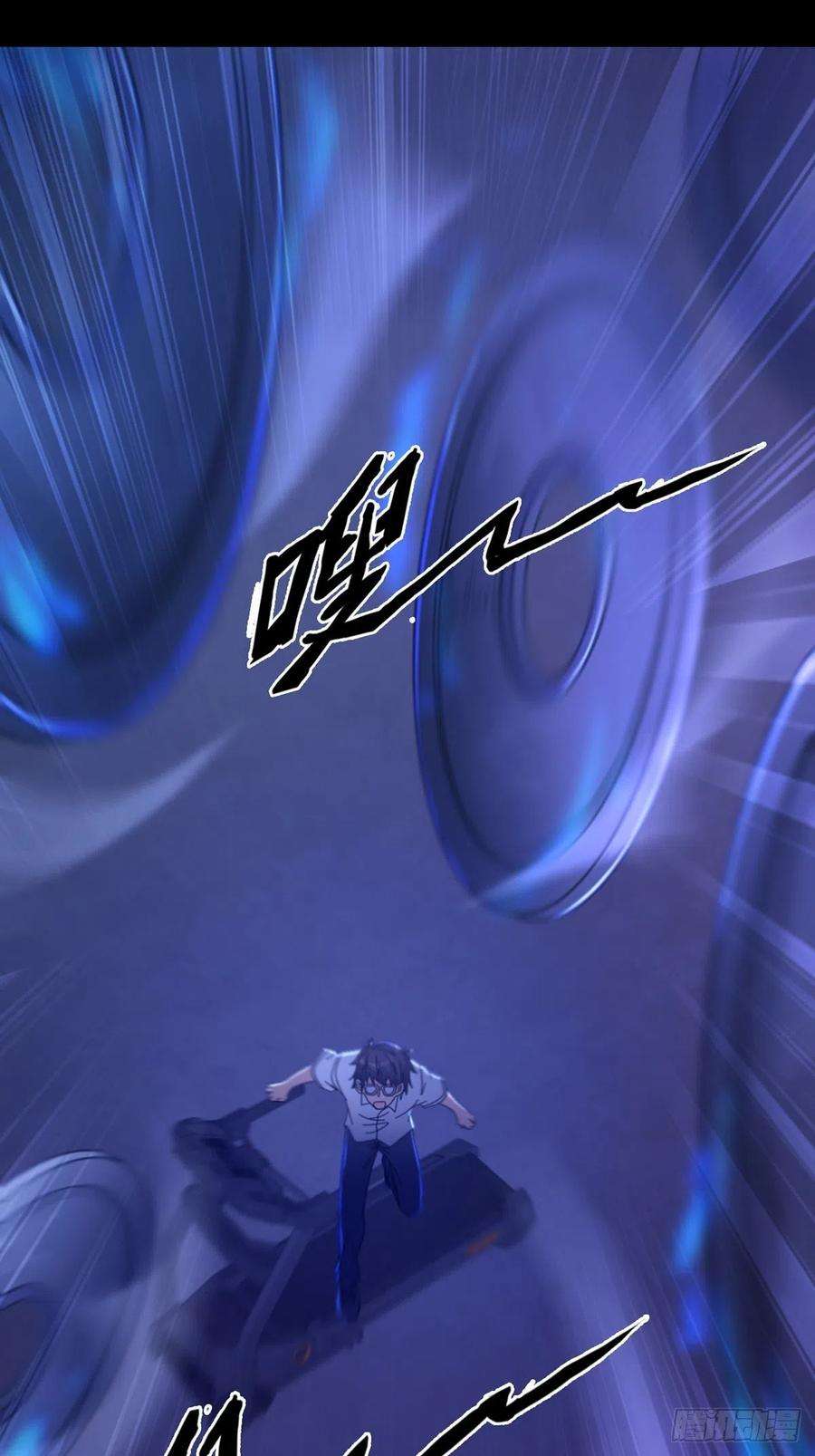 末日乐园072 海天清的过去
