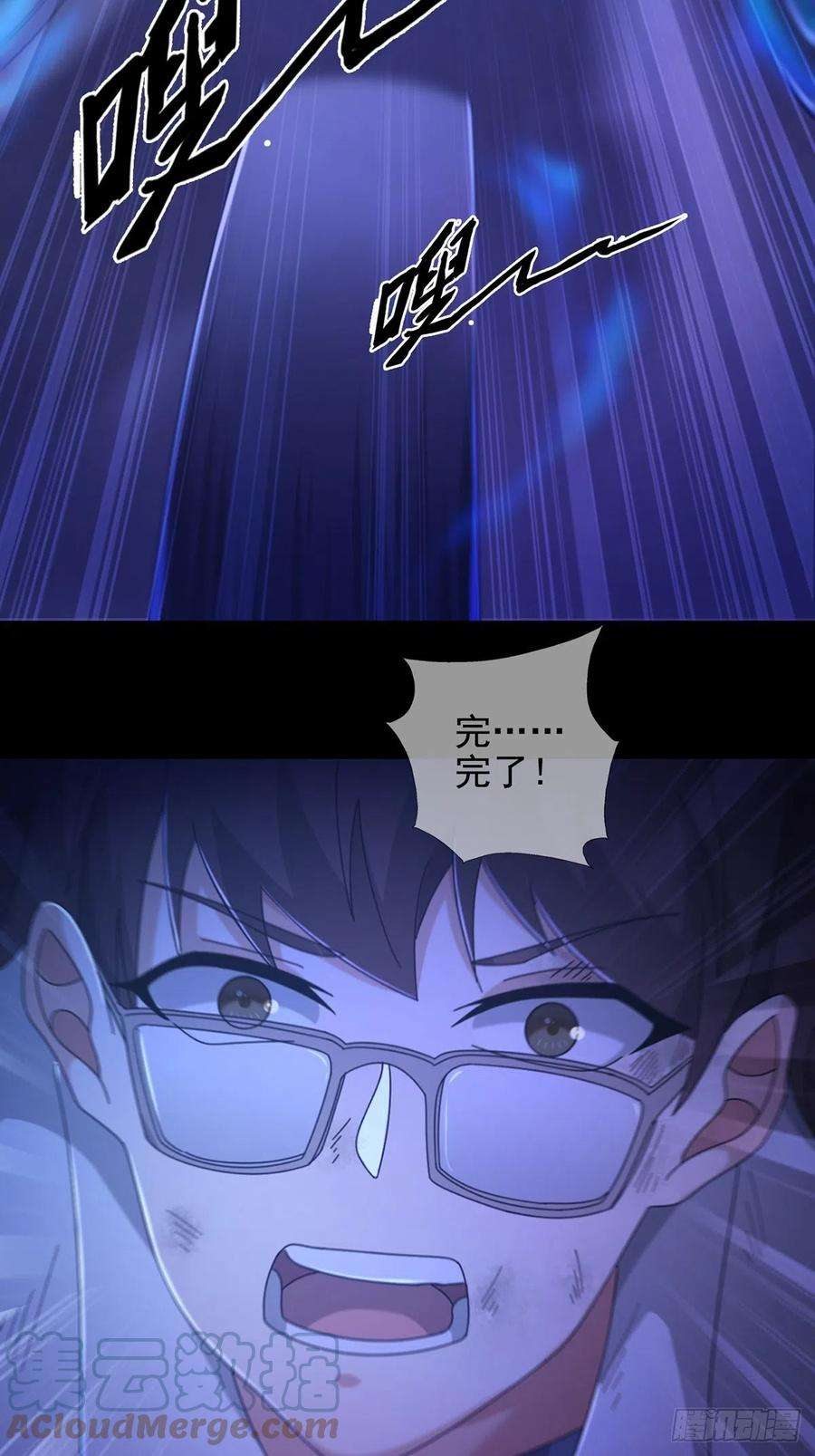 末日乐园072 海天清的过去
