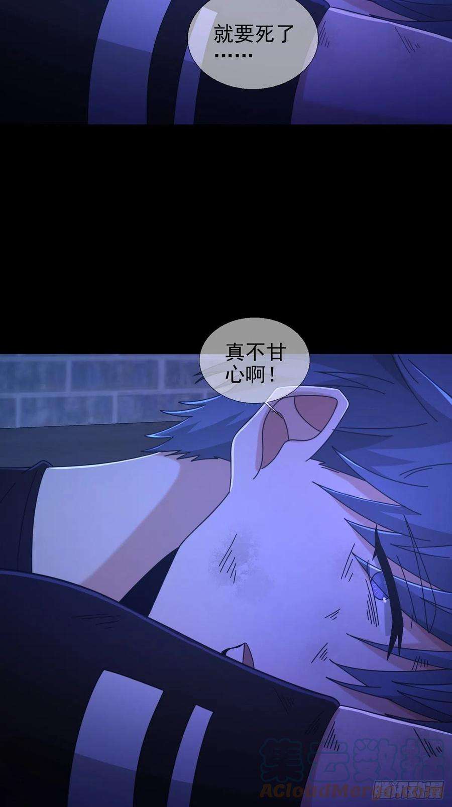 末日乐园072 海天清的过去