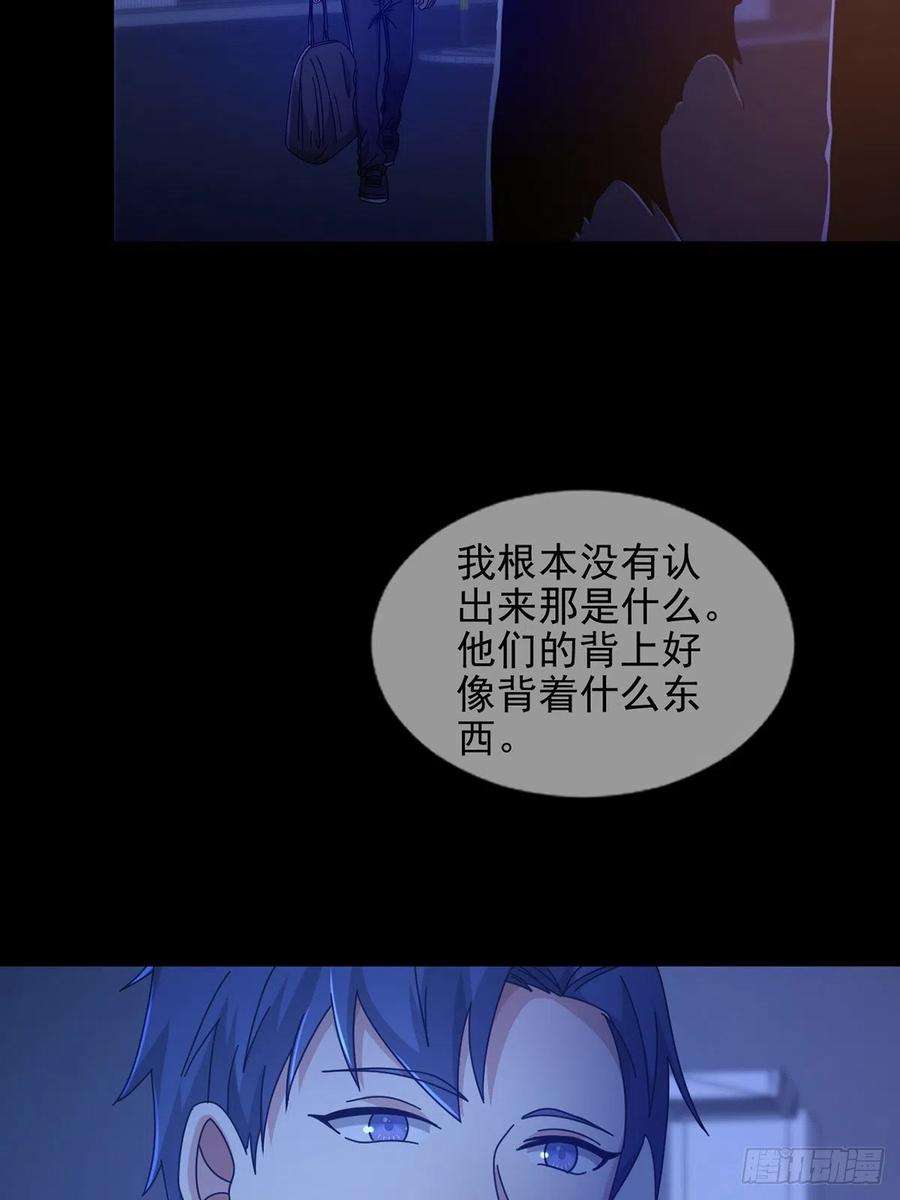 末日乐园072 海天清的过去