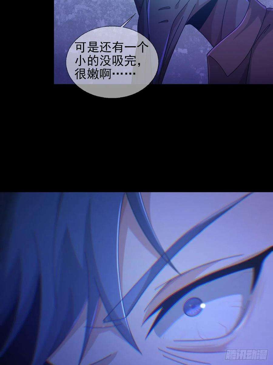 末日乐园072 海天清的过去