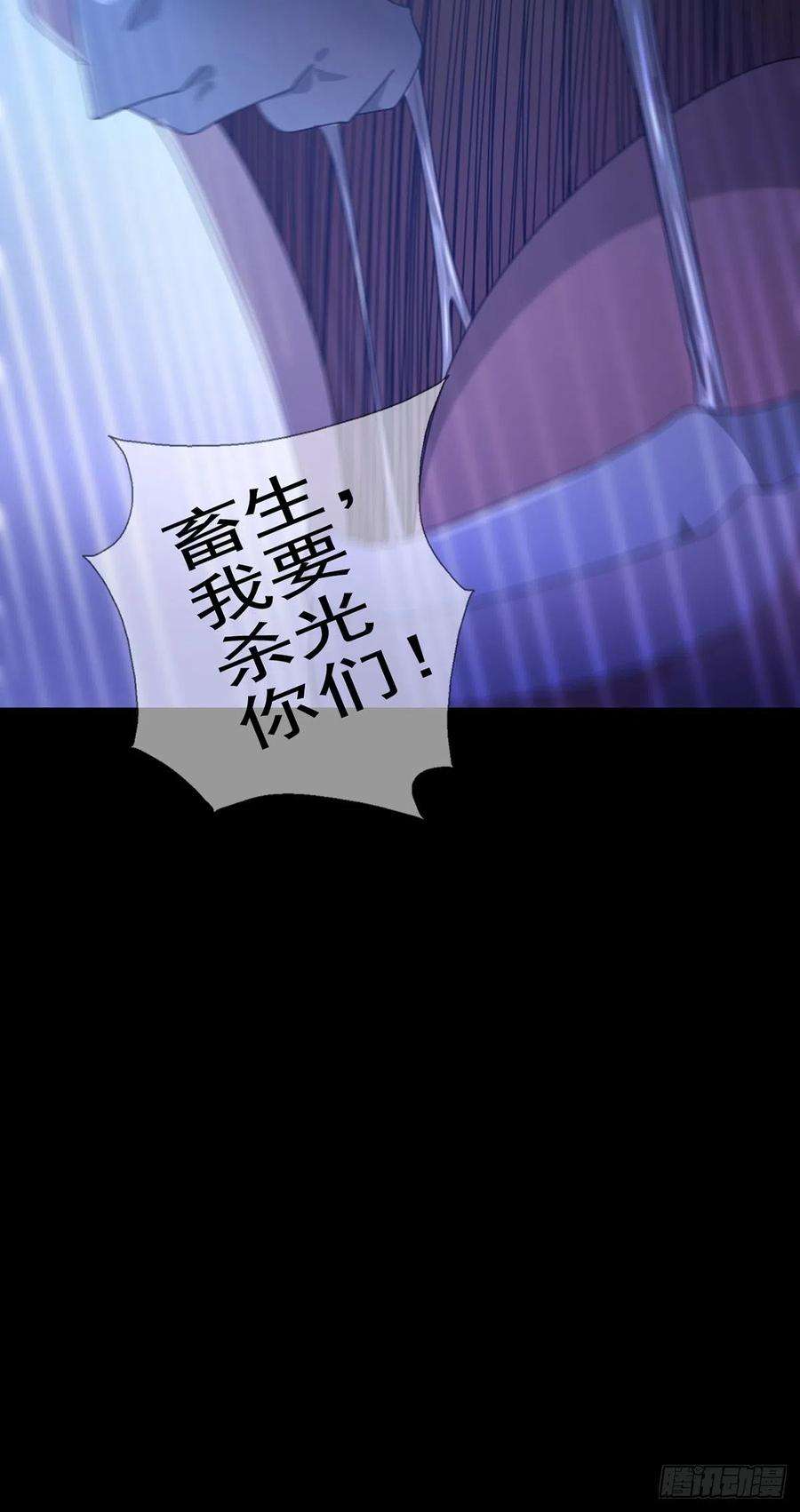 末日乐园072 海天清的过去