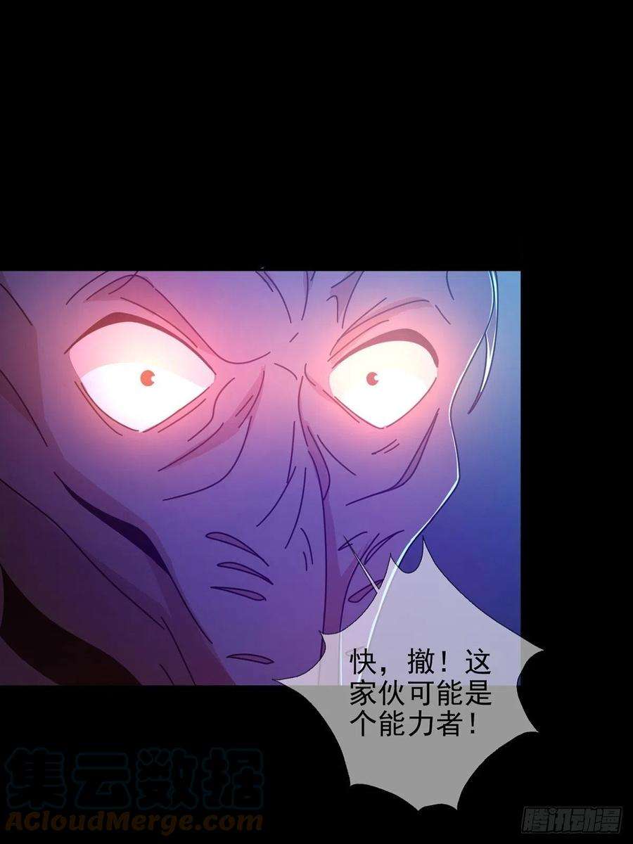 末日乐园072 海天清的过去