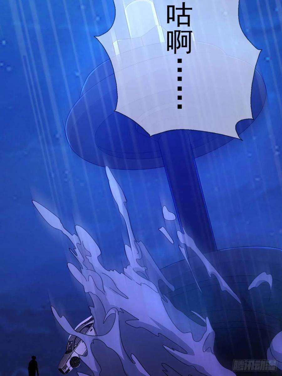 末日乐园072 海天清的过去
