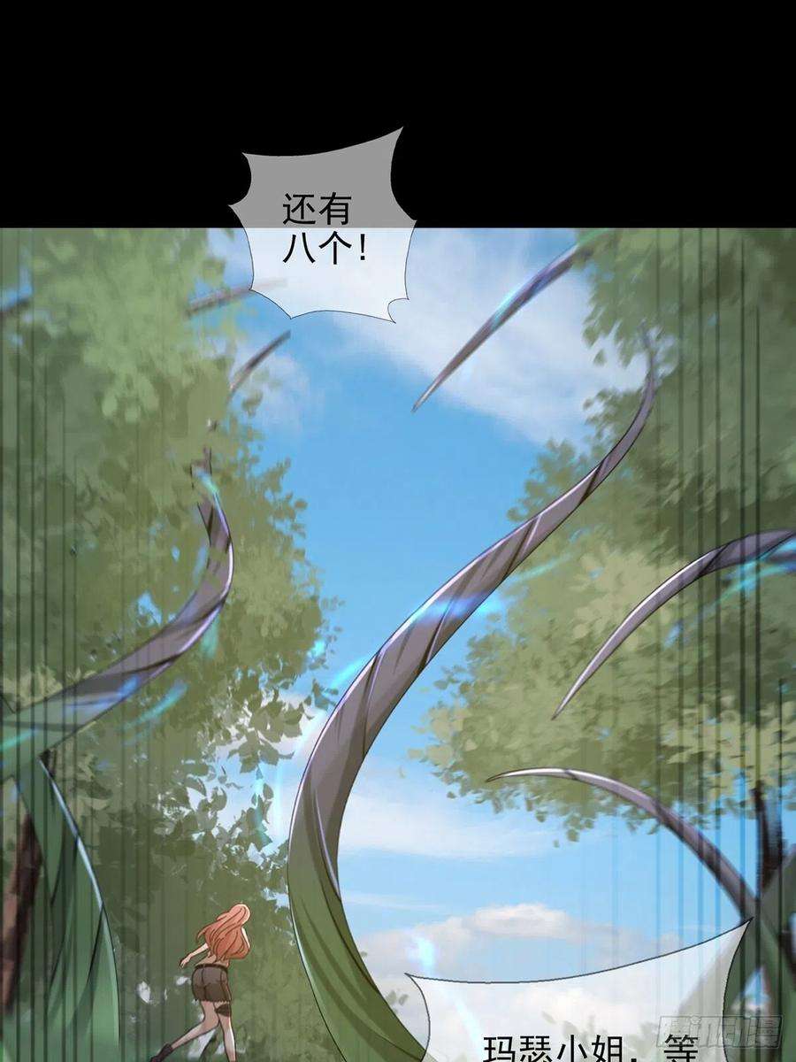 末日乐园073 毁灭巢穴
