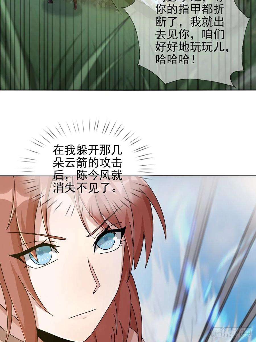 末日乐园073 毁灭巢穴