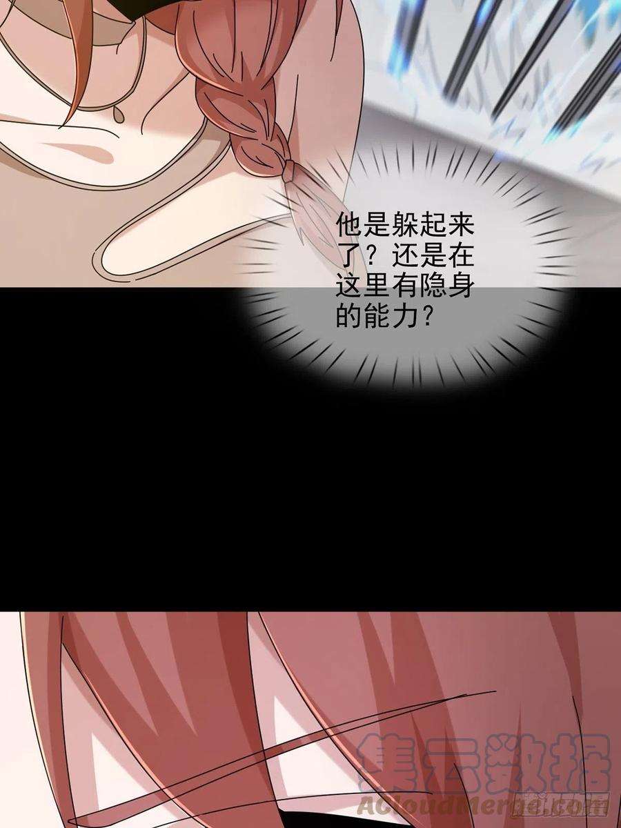 末日乐园073 毁灭巢穴