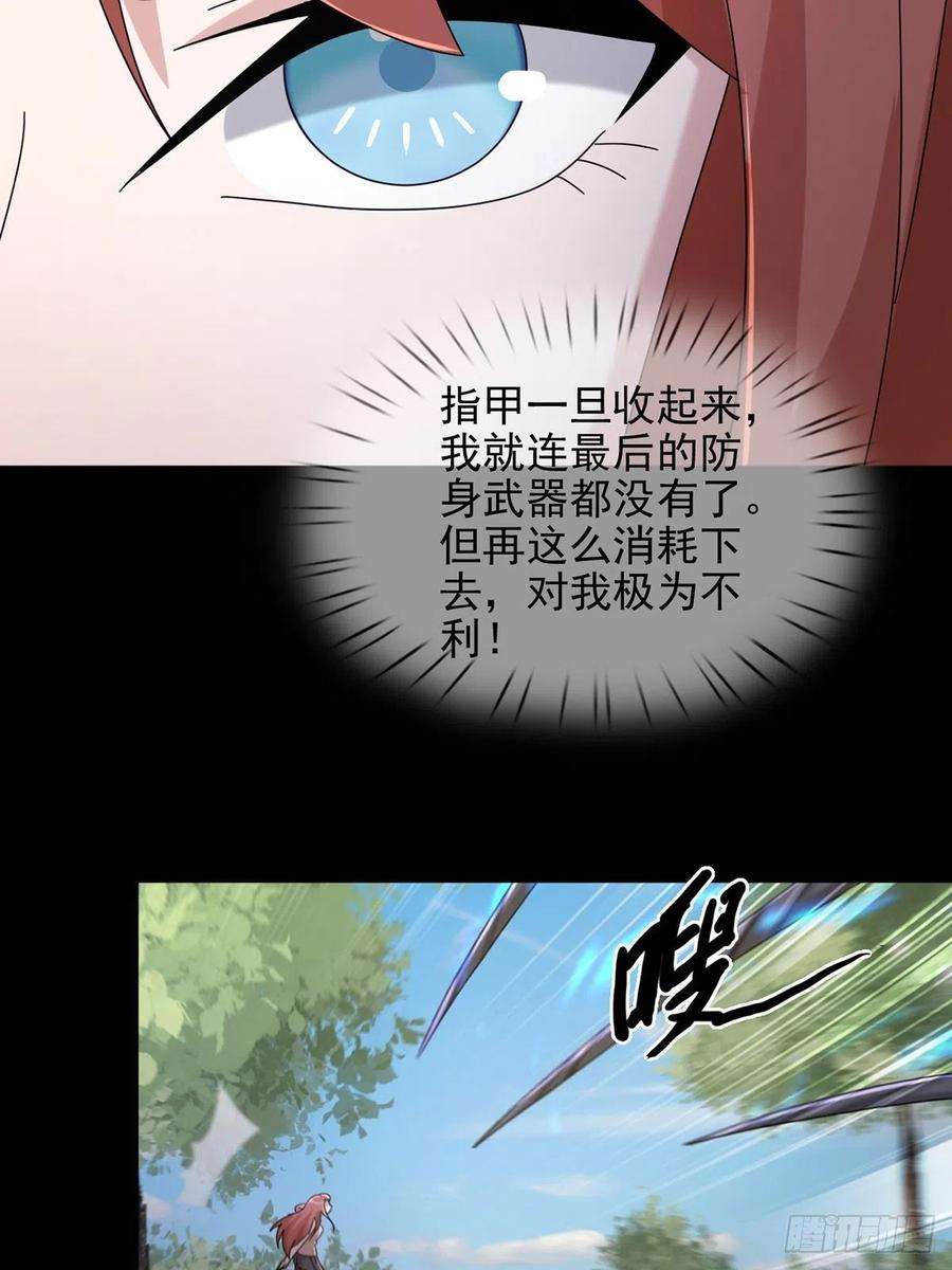 末日乐园073 毁灭巢穴