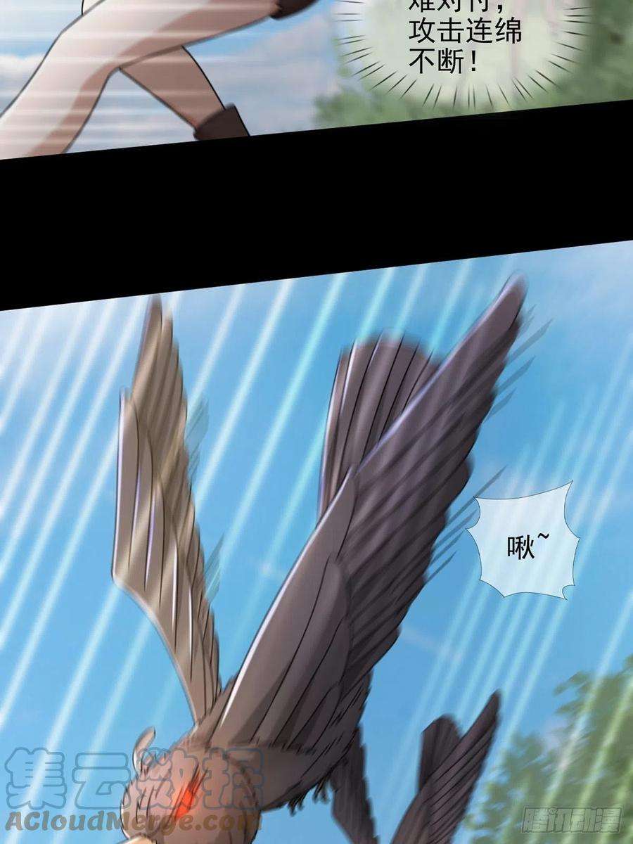 末日乐园073 毁灭巢穴