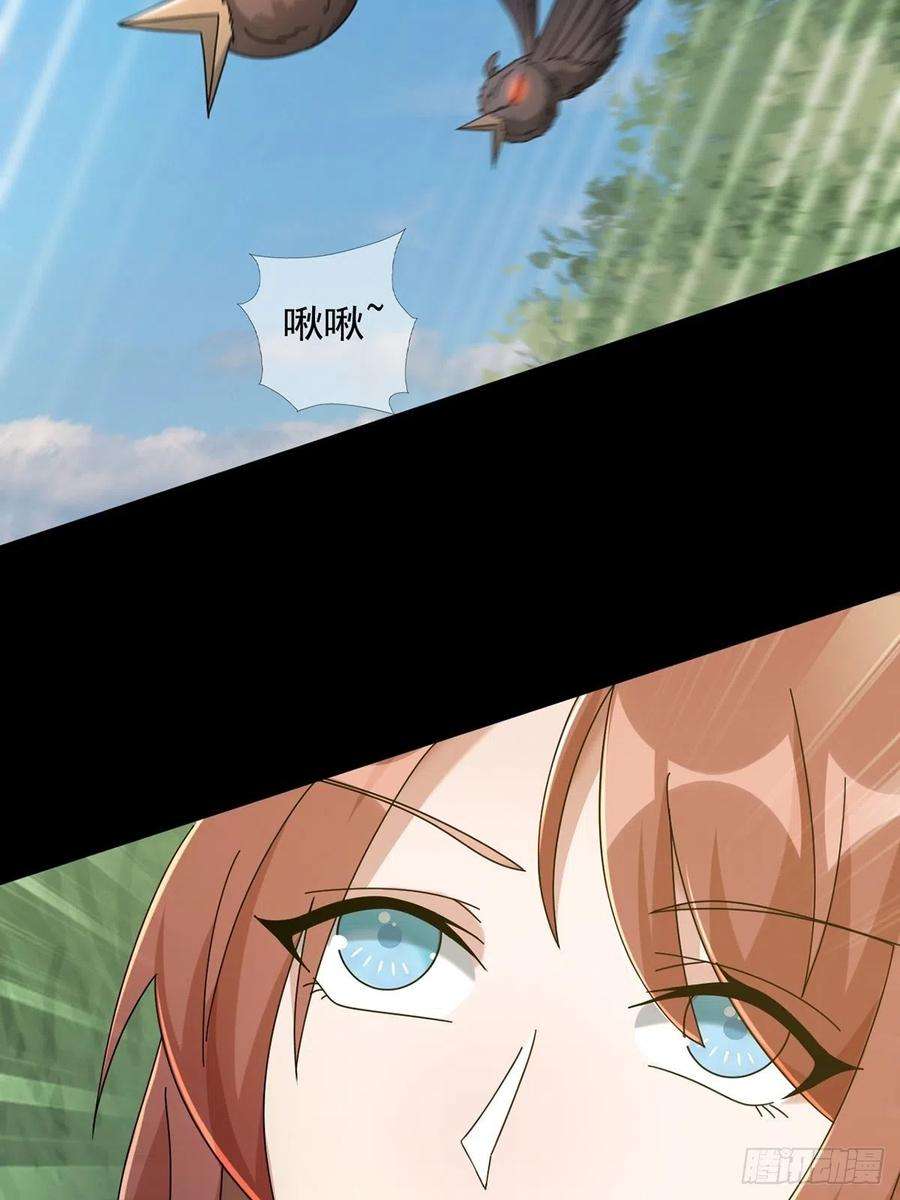 末日乐园073 毁灭巢穴