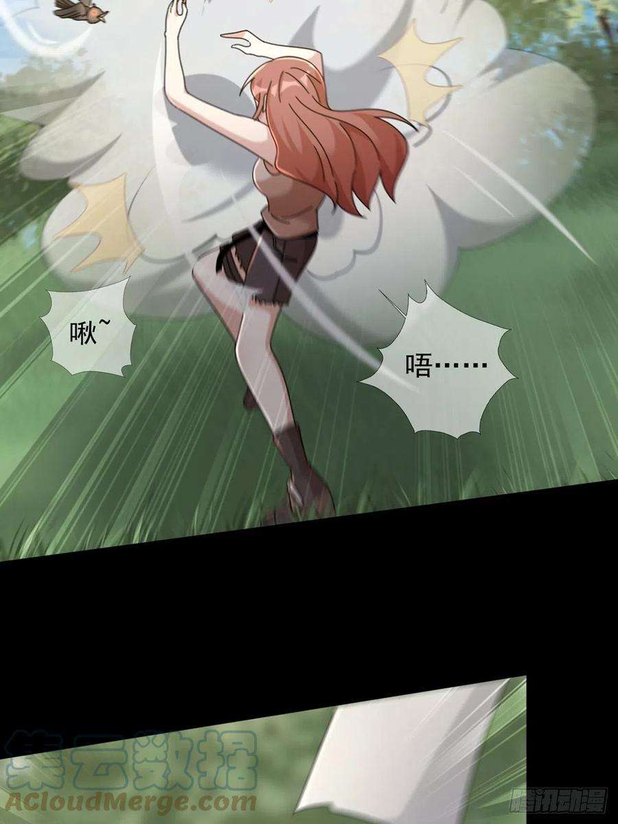 末日乐园073 毁灭巢穴