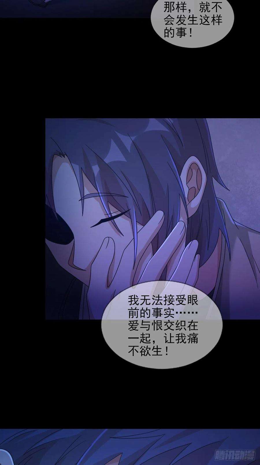 末日乐园073 毁灭巢穴