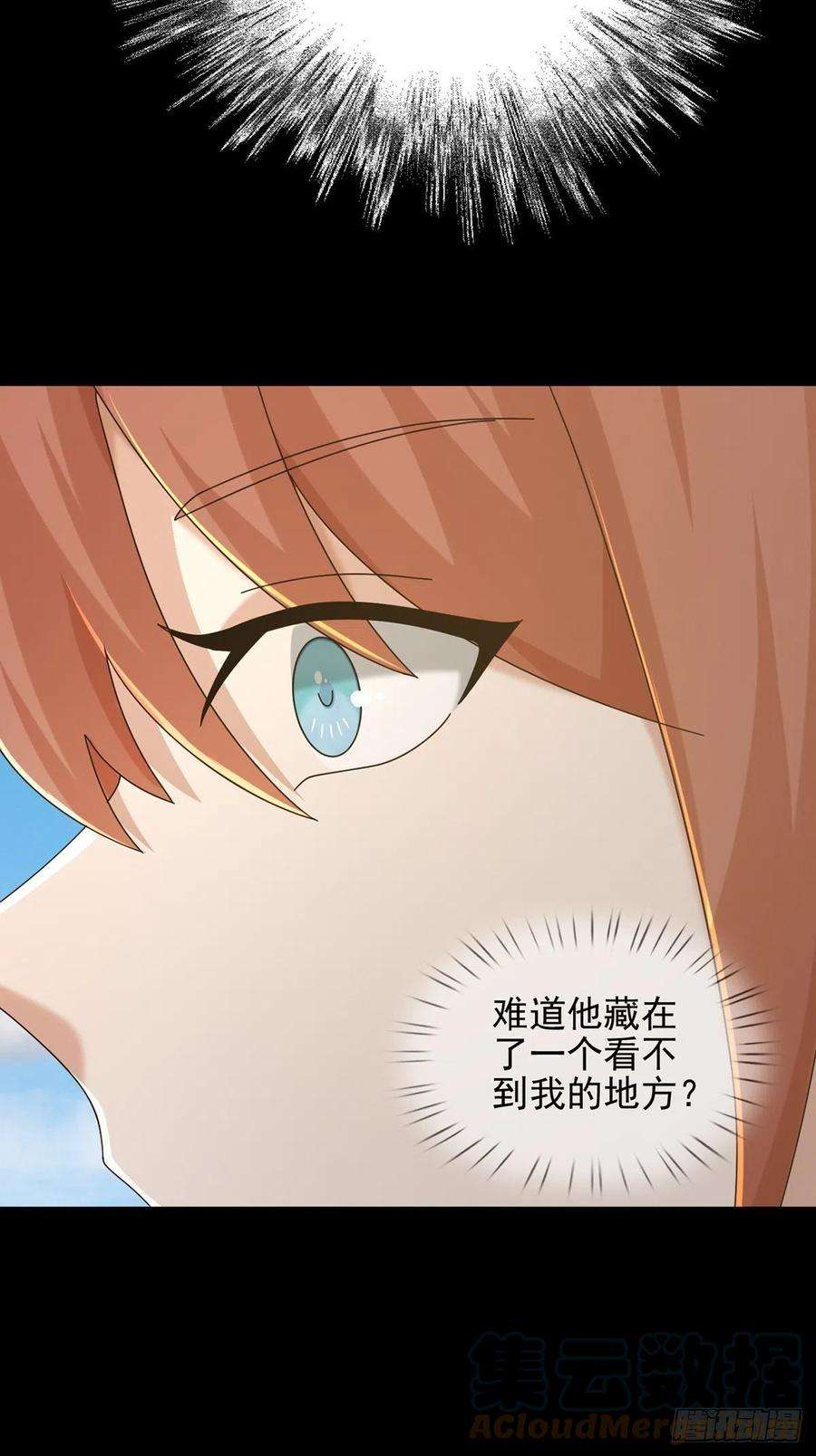 末日乐园073 毁灭巢穴