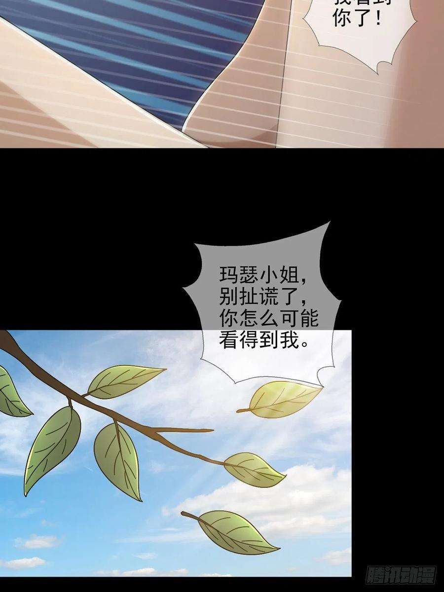 末日乐园073 毁灭巢穴