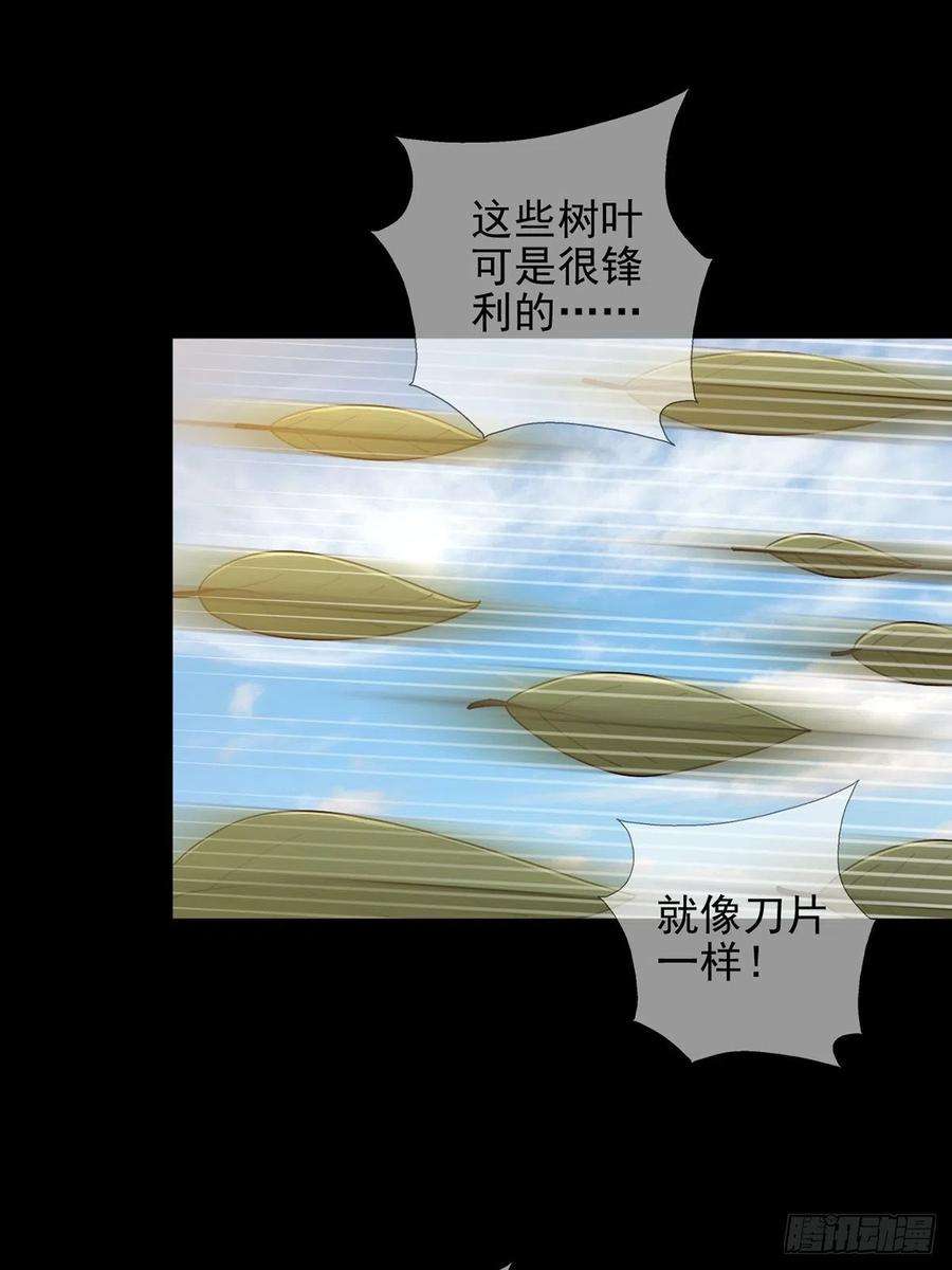 末日乐园073 毁灭巢穴