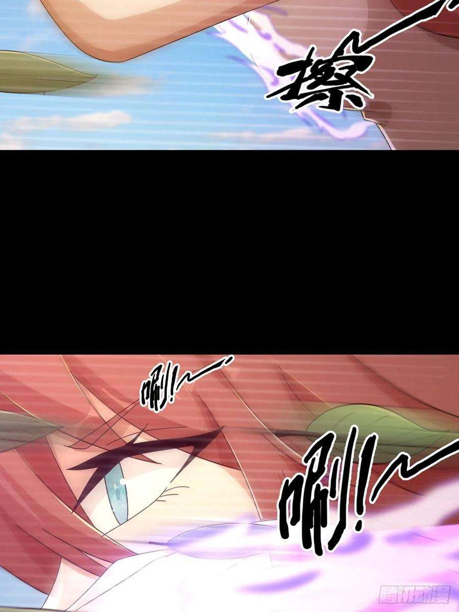 末日乐园073 毁灭巢穴