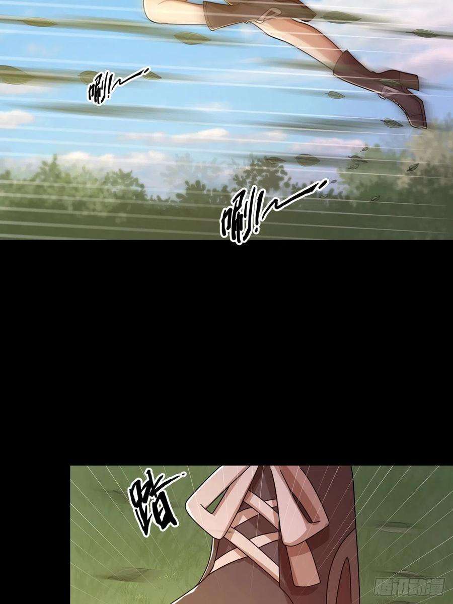 末日乐园073 毁灭巢穴