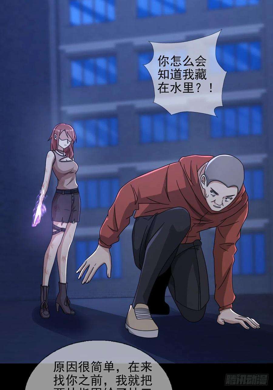 末日乐园073 毁灭巢穴