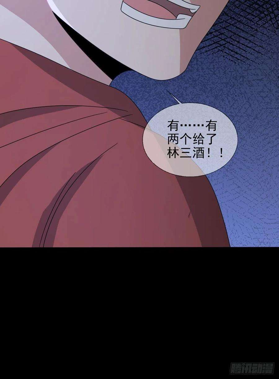 末日乐园073 毁灭巢穴