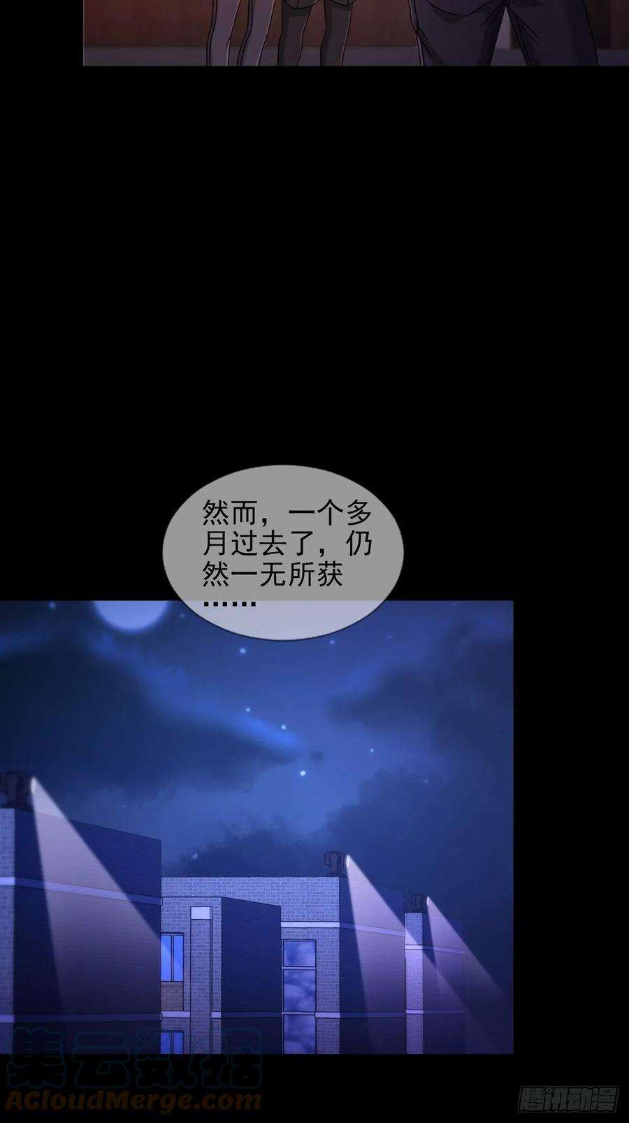 末日乐园073 毁灭巢穴