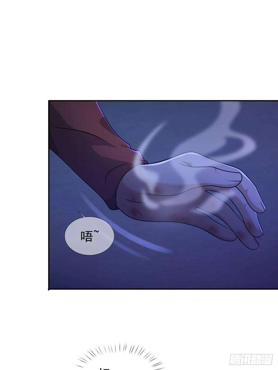 末日乐园074 兔子干部