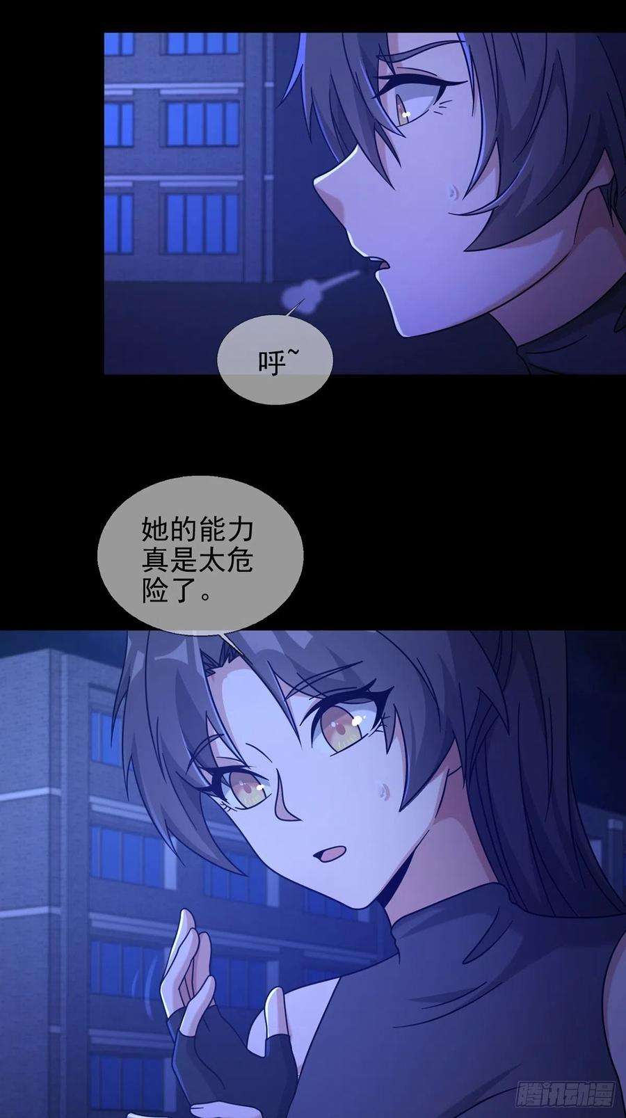 末日乐园074 兔子干部