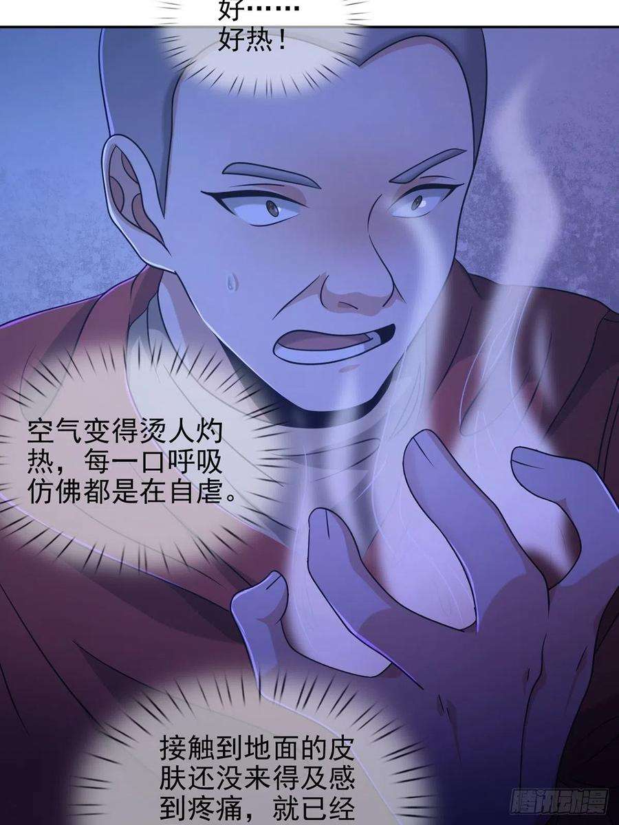 末日乐园074 兔子干部