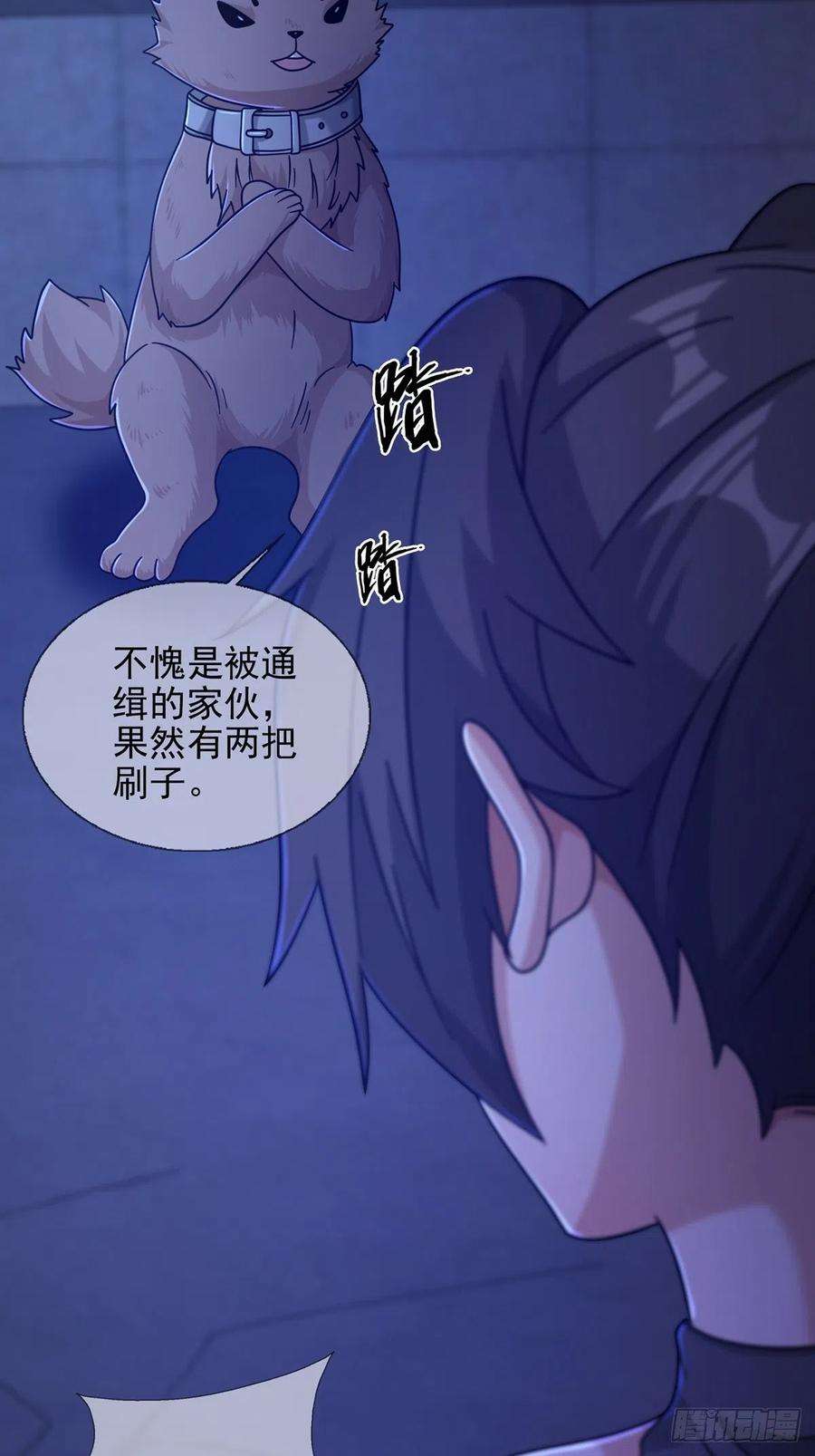 末日乐园074 兔子干部