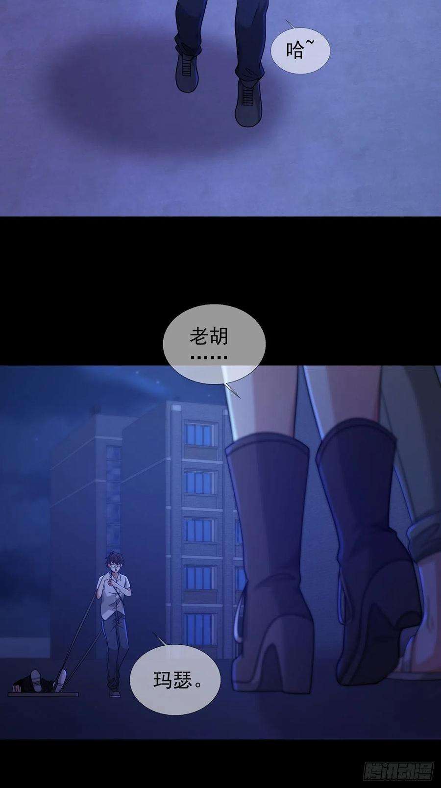 末日乐园074 兔子干部
