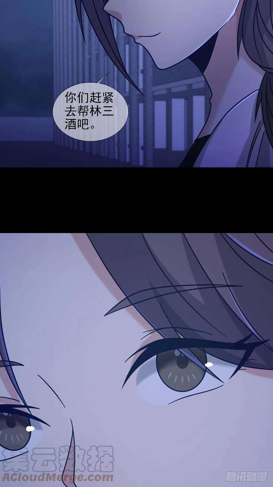 末日乐园074 兔子干部