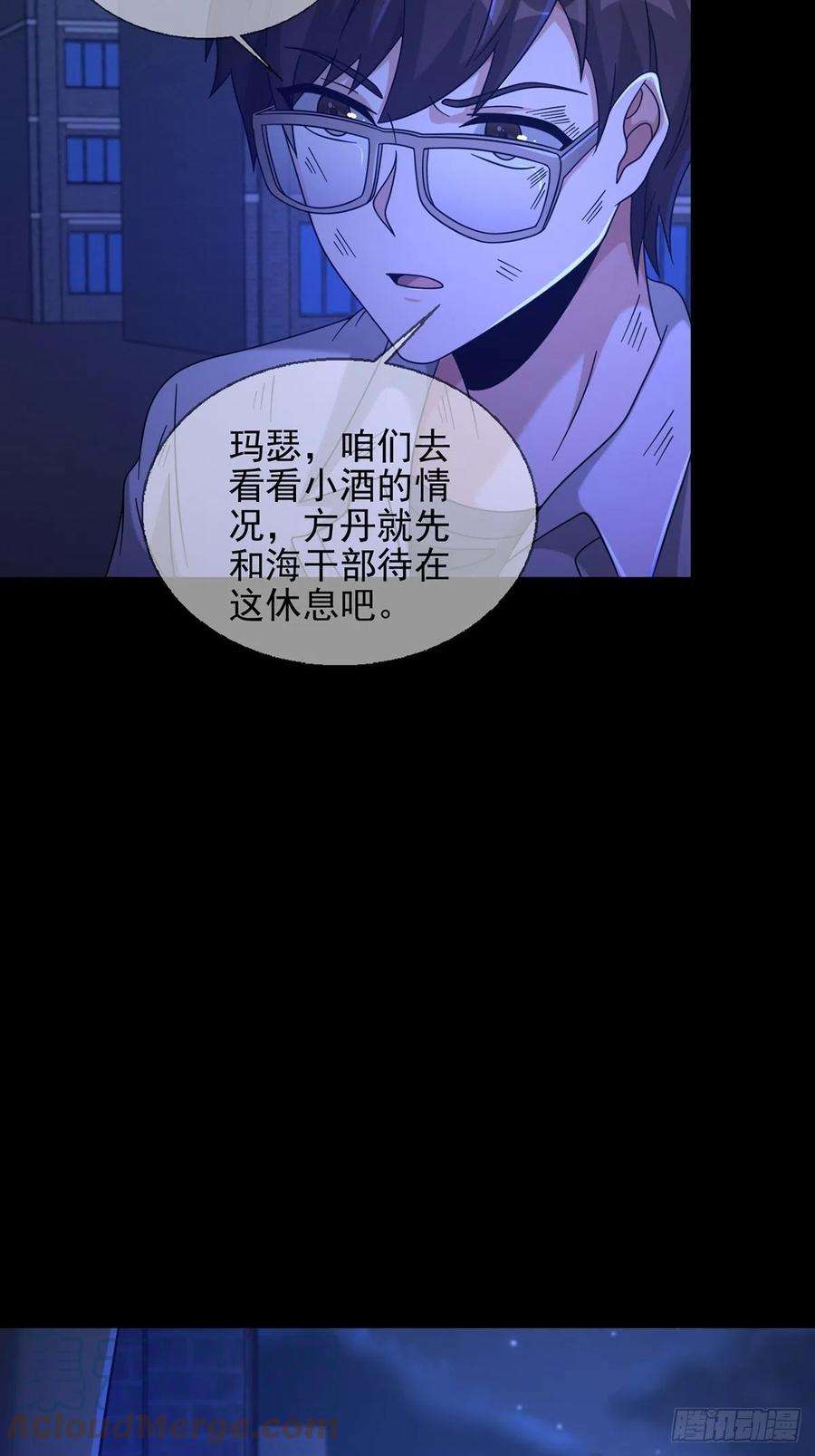 末日乐园074 兔子干部
