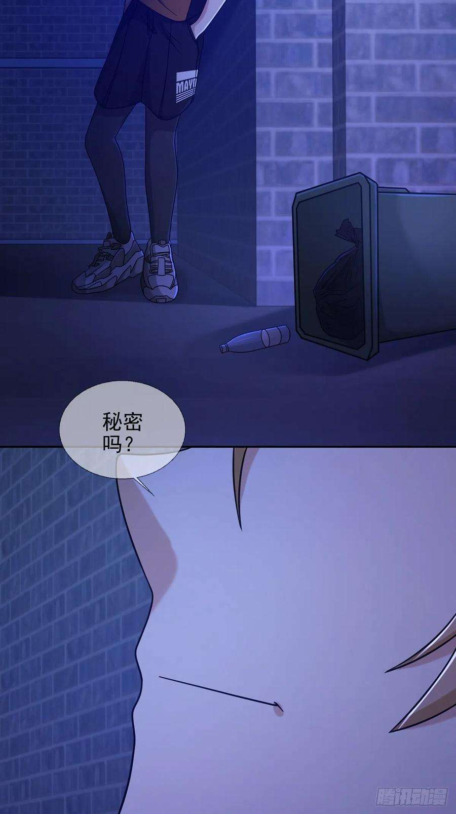 末日乐园074 兔子干部