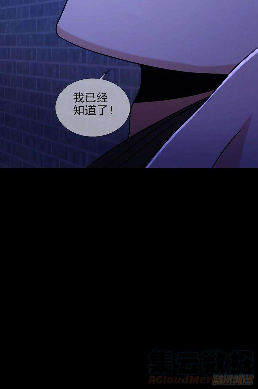 末日乐园074 兔子干部