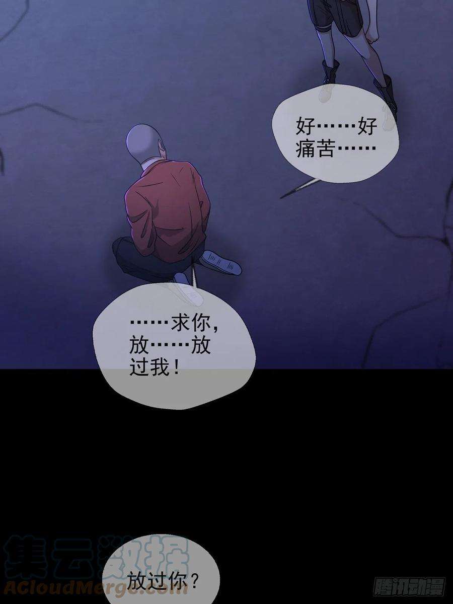 末日乐园074 兔子干部