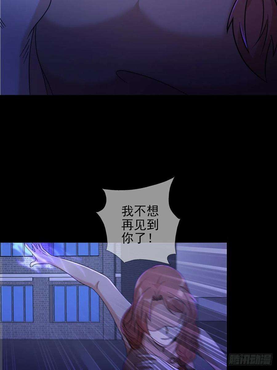 末日乐园074 兔子干部