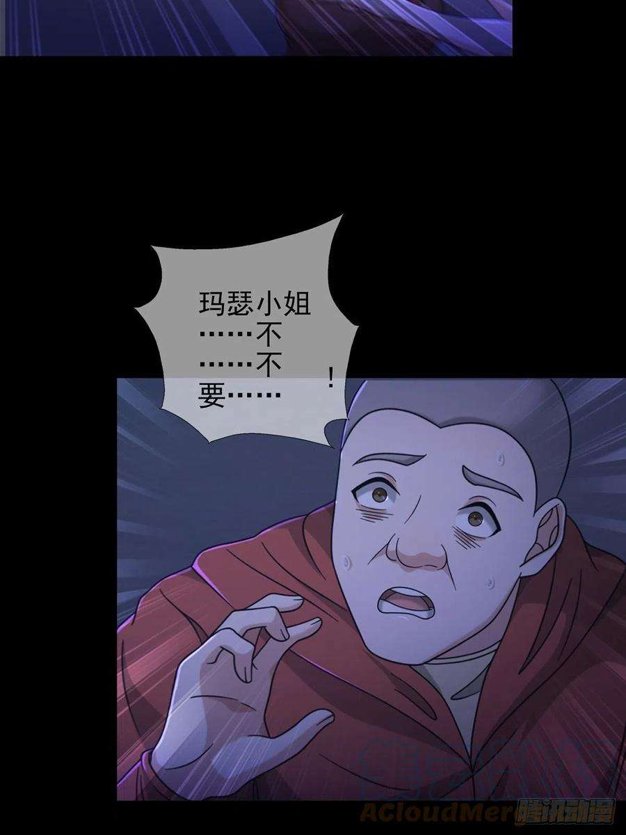 末日乐园074 兔子干部