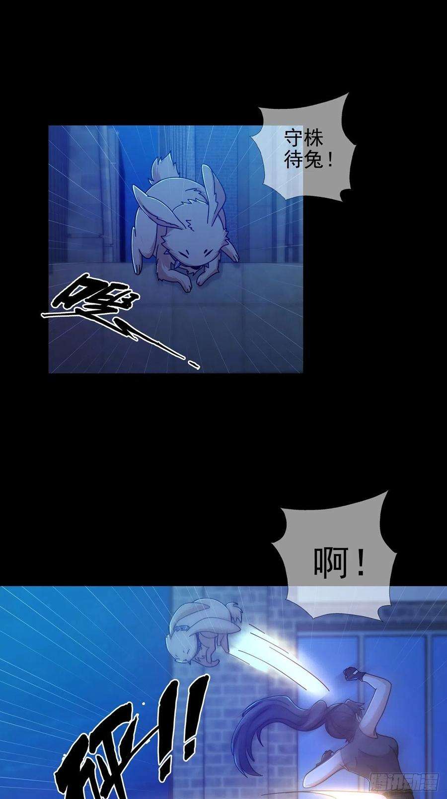 末日乐园075 谁是白教授