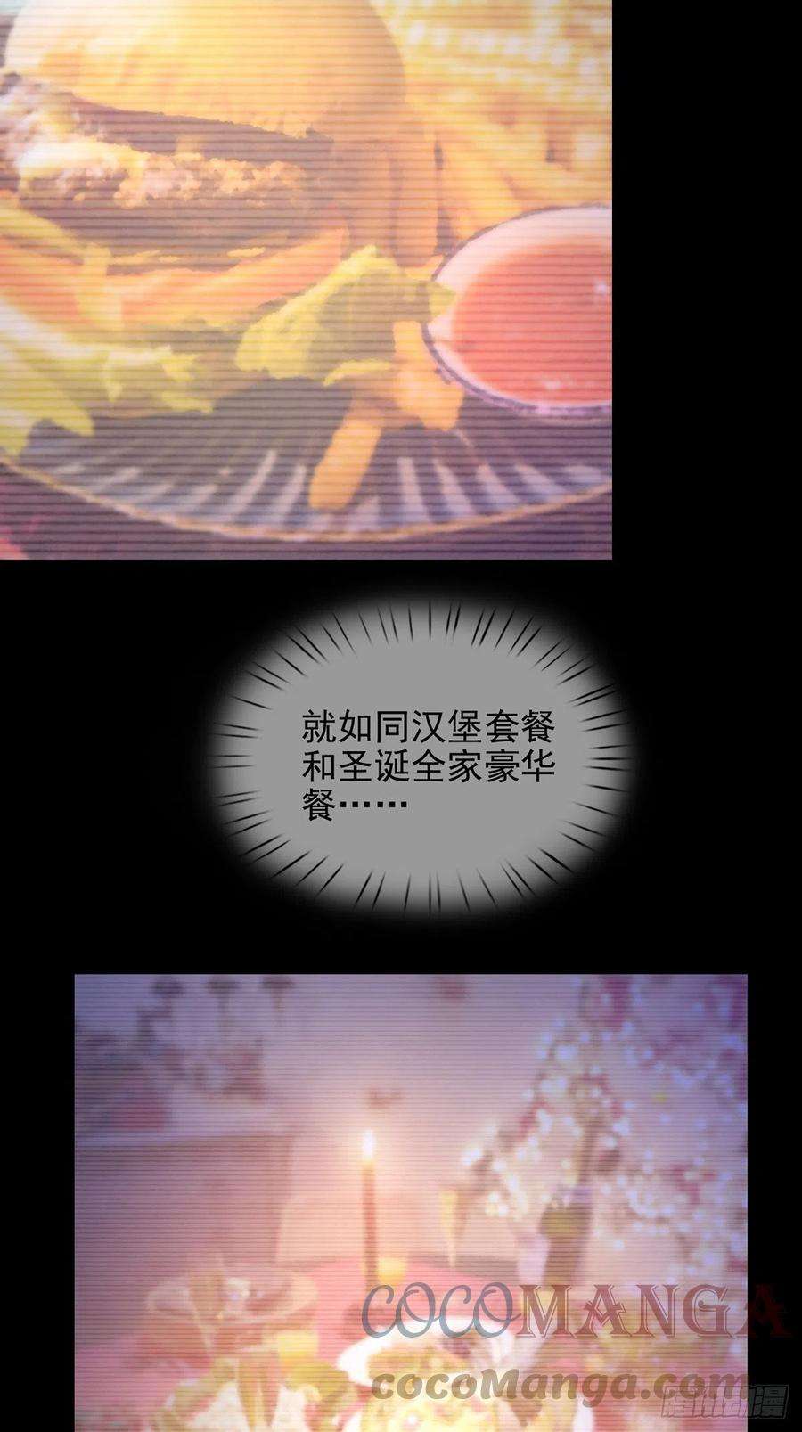 末日乐园075 谁是白教授