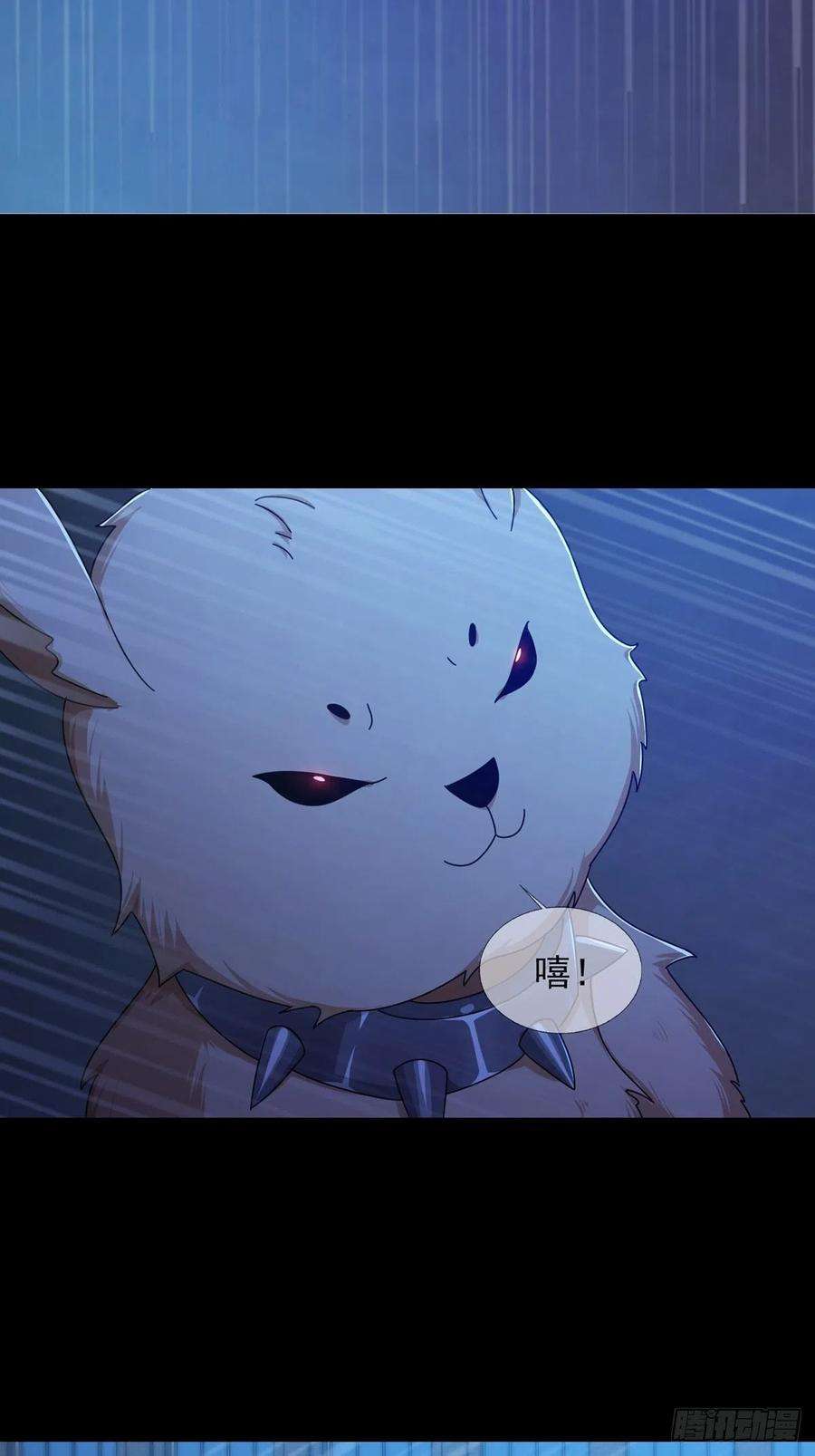 末日乐园075 谁是白教授