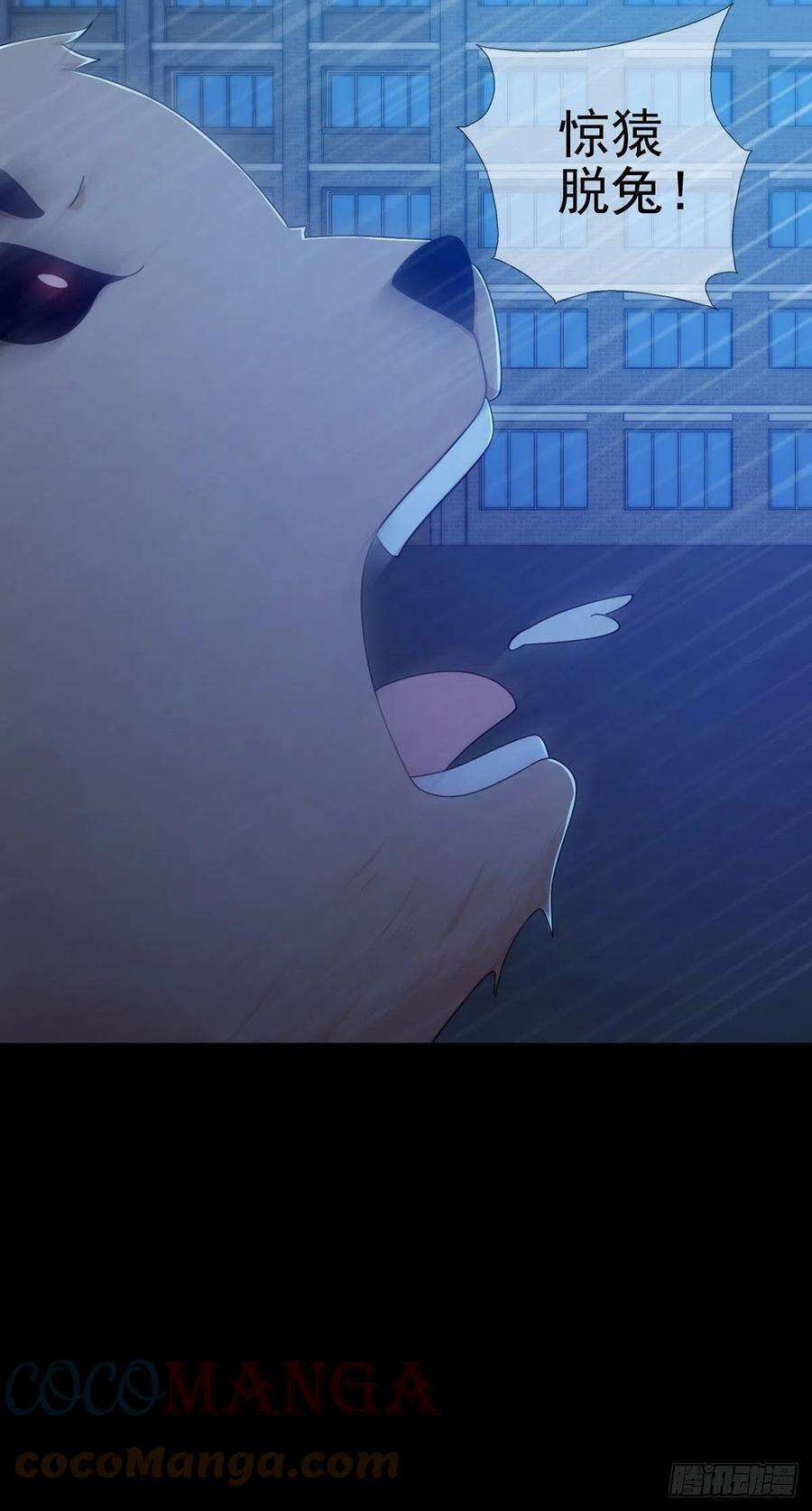 末日乐园075 谁是白教授
