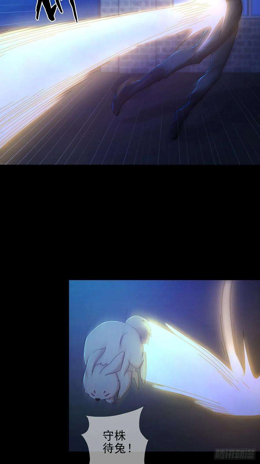 末日乐园075 谁是白教授