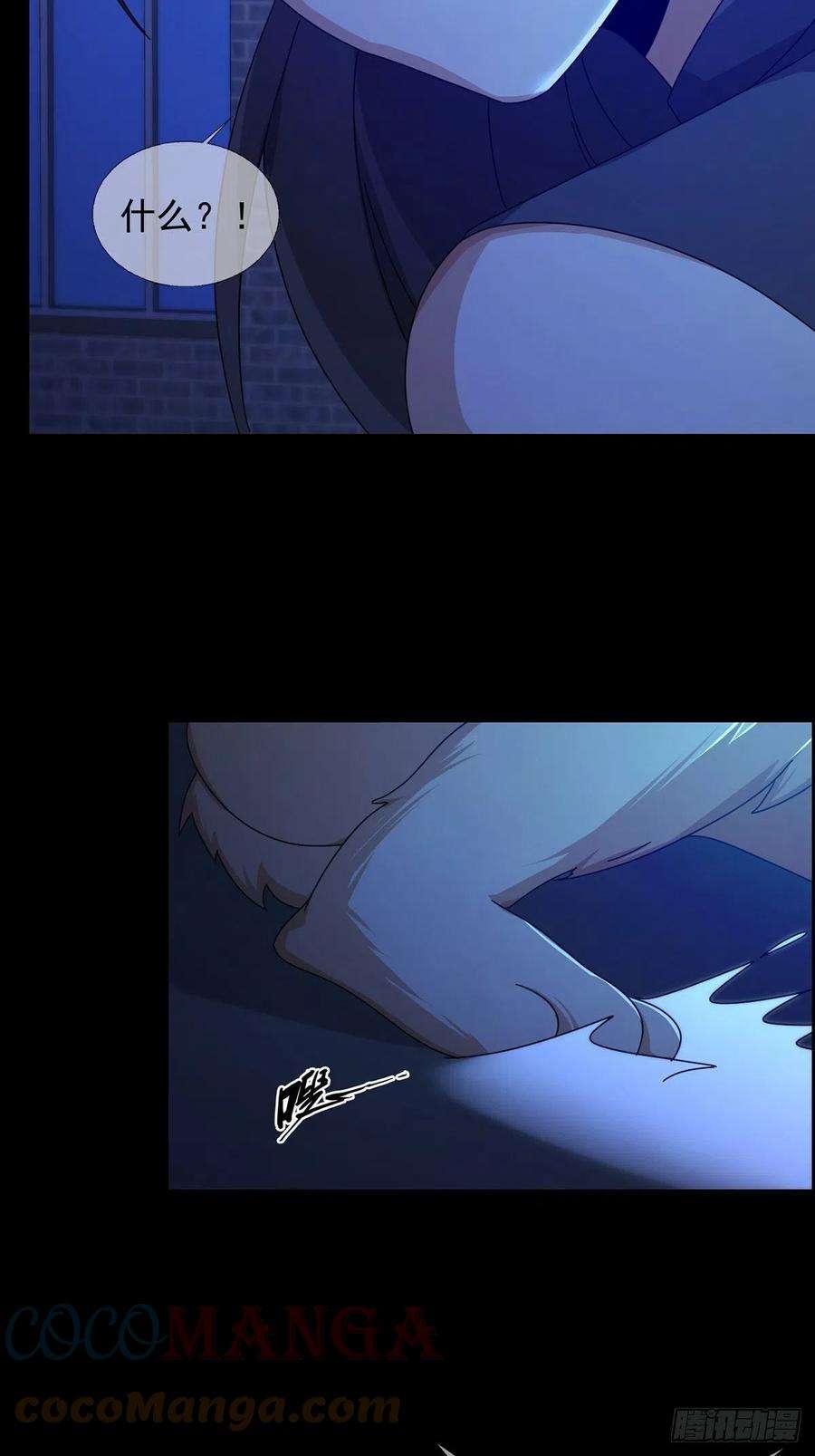 末日乐园075 谁是白教授