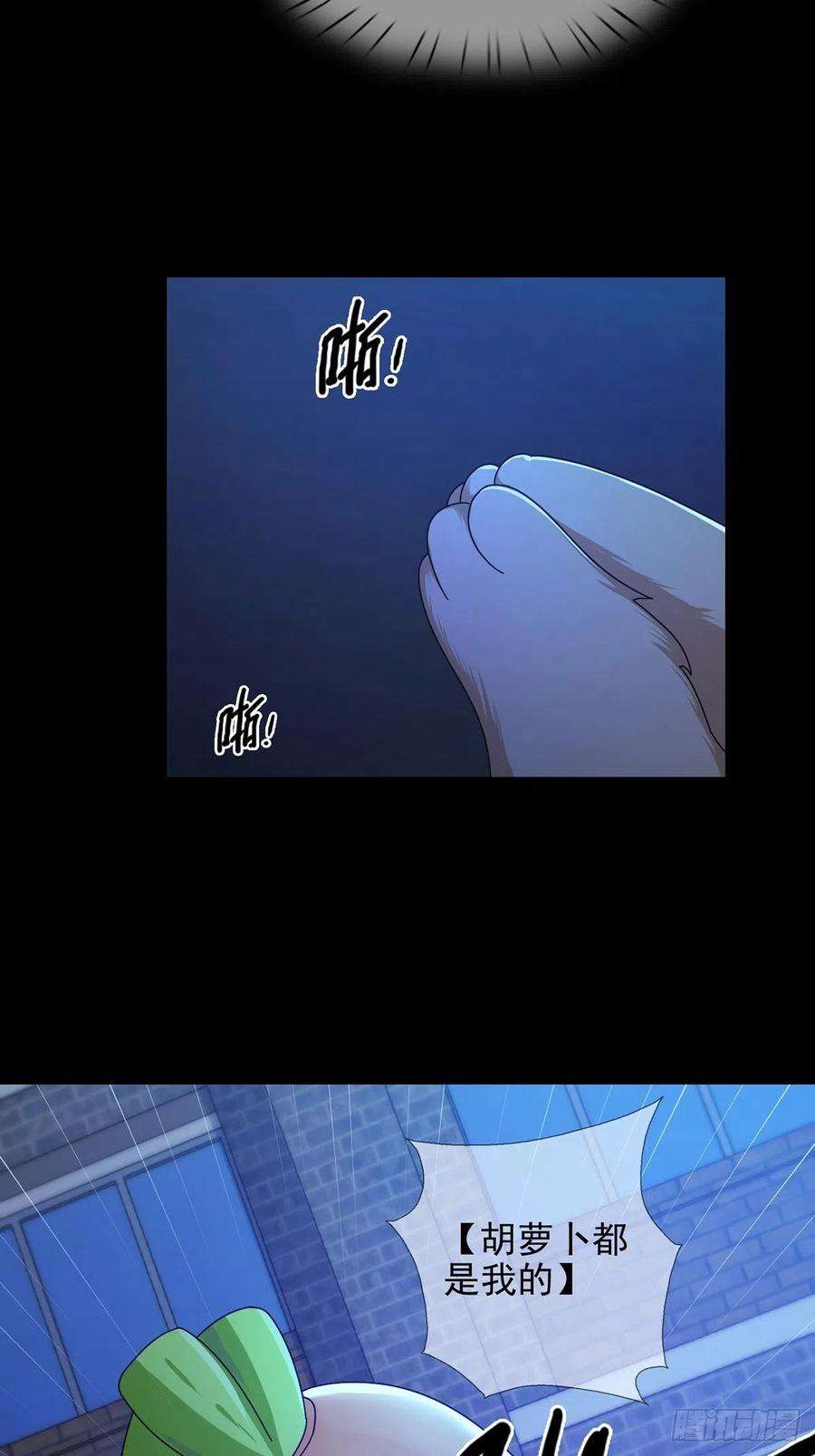 末日乐园075 谁是白教授