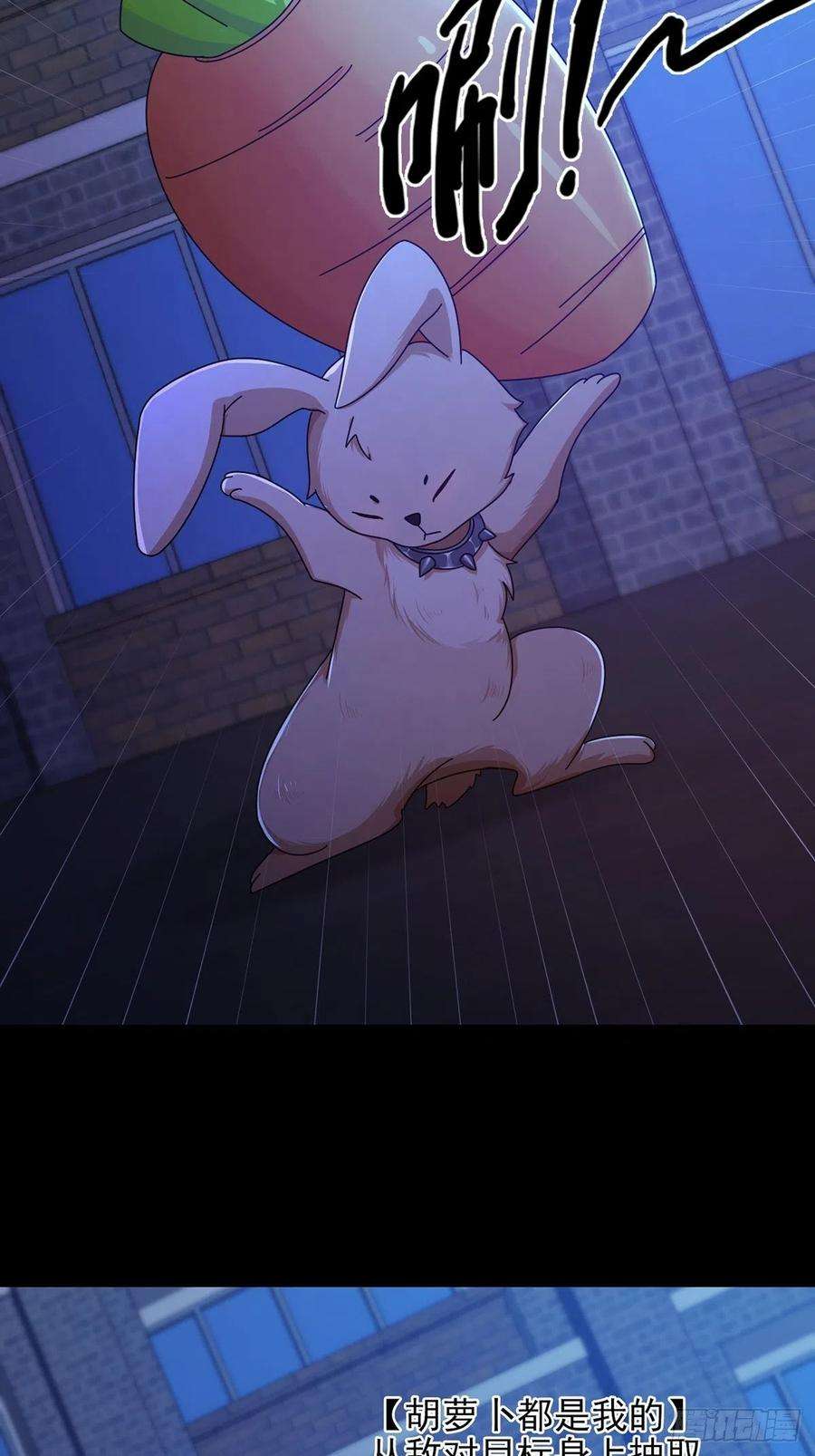 末日乐园075 谁是白教授