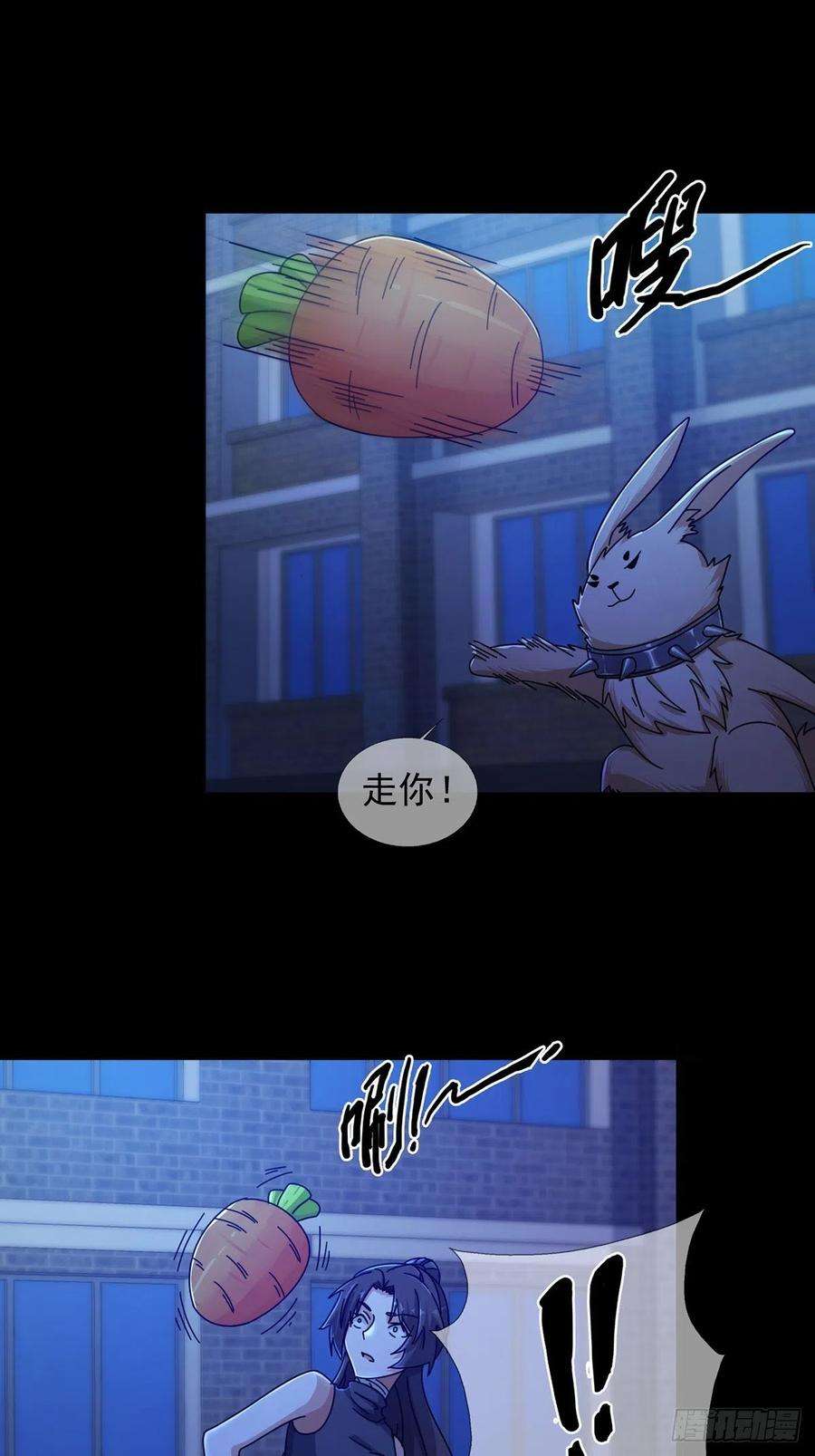末日乐园075 谁是白教授