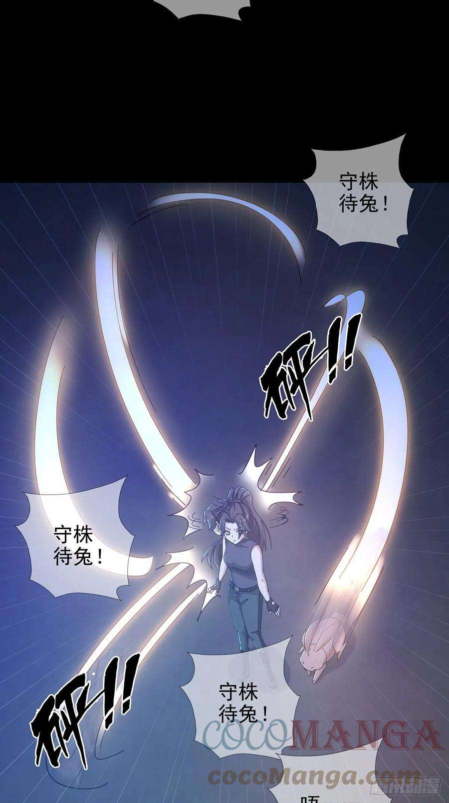 末日乐园075 谁是白教授