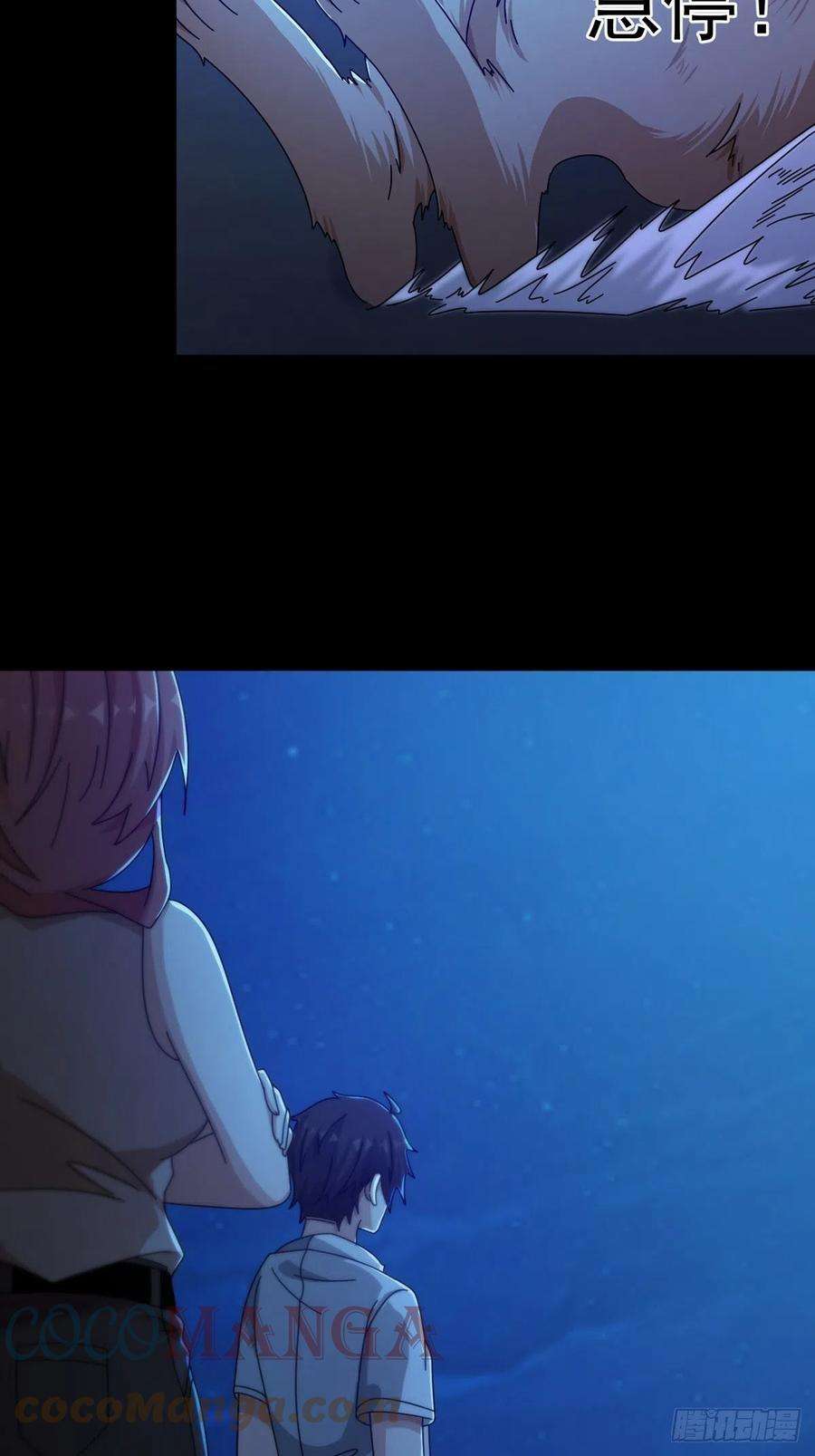 末日乐园075 谁是白教授