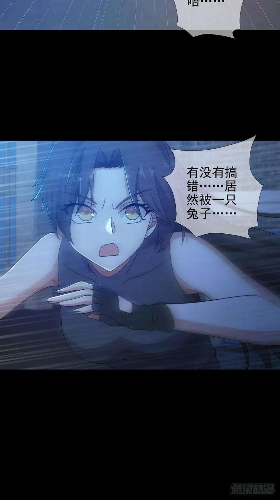 末日乐园075 谁是白教授