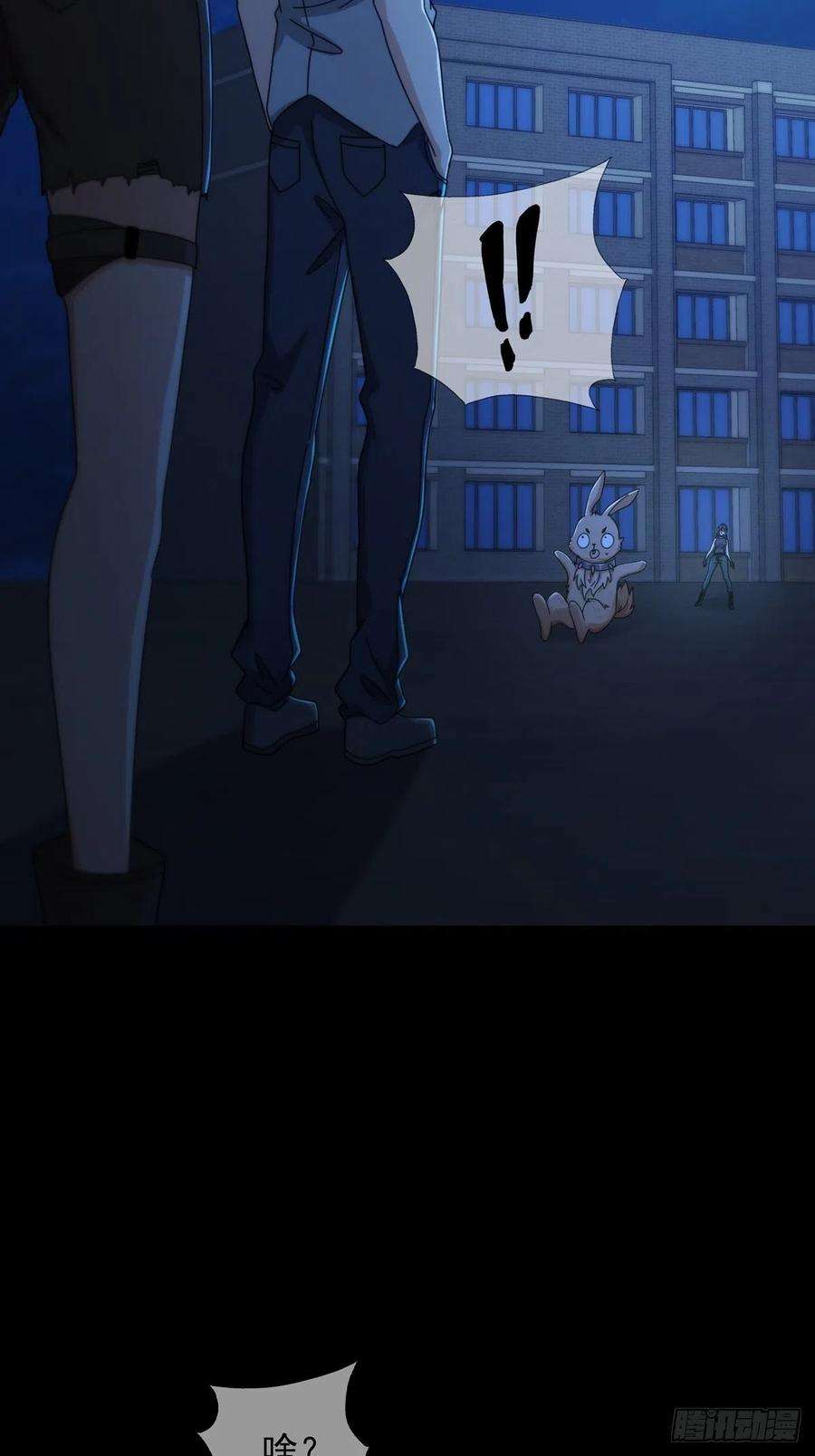 末日乐园075 谁是白教授