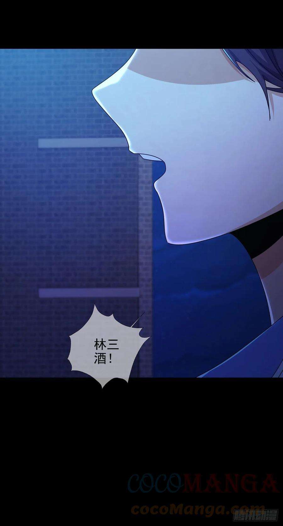 末日乐园075 谁是白教授